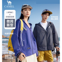 CAMELз2025H͸⾀ƤwFُl