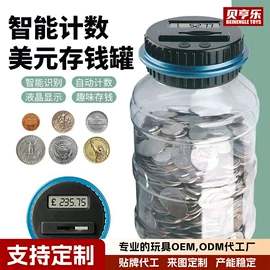 棋牌/桌游;其他益智玩具;球类