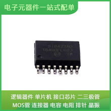 SI8422AD-D-ISR SOIC-16-300milUSB 10M40DAF256I7G 10M08DAF256I