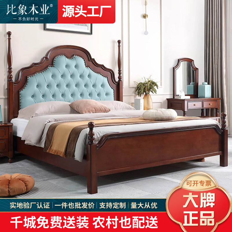 American Style Solid Wooden Bed French Retro Master Bedroom Queen Bed 1.8 m Double Bed Leather Soft Bag Wedding Bed Storage Anna Bed