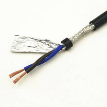 纯铜RS485信号传输通讯电缆2芯双绞屏蔽线0.2/0.3/0.5/0.75平方