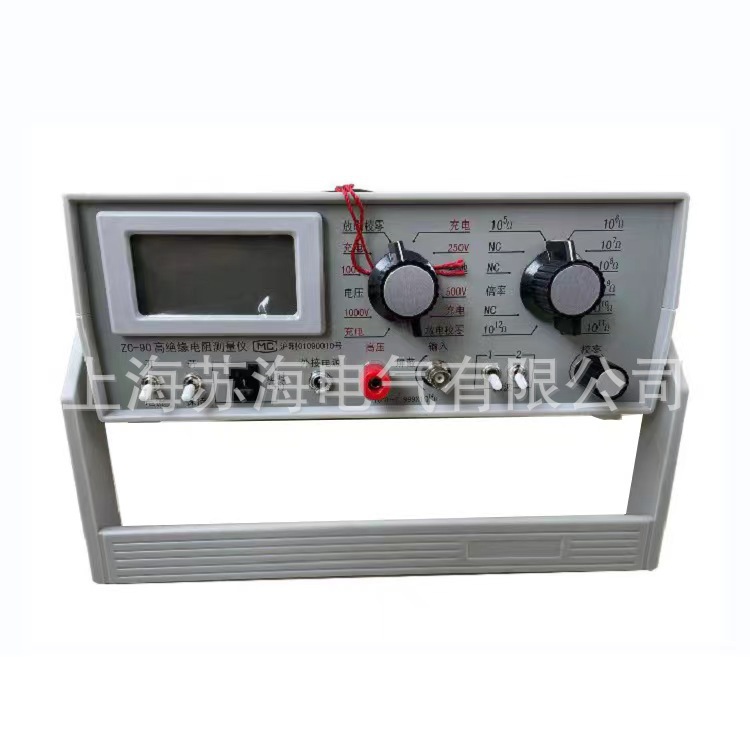 上海太欧ZC-90 90D 90F 90E 90G绝缘电阻测试仪 高绝缘电阻测量仪