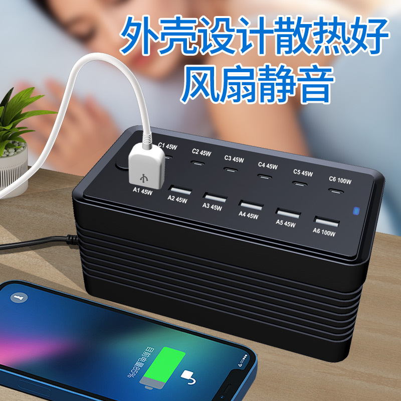 USB插头多口充电器适用苹果安卓手机通用快充多功能大功率插座