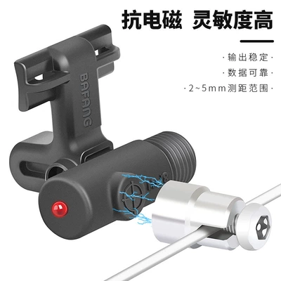 Eight-Way Central Motor Other Electric Vehicle Accessories