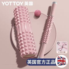 泡沫轴滚轴狼牙棒瑜伽用品泡沫轴肌肉放松滚轮轴瘦腿按摩轴瑜伽柱