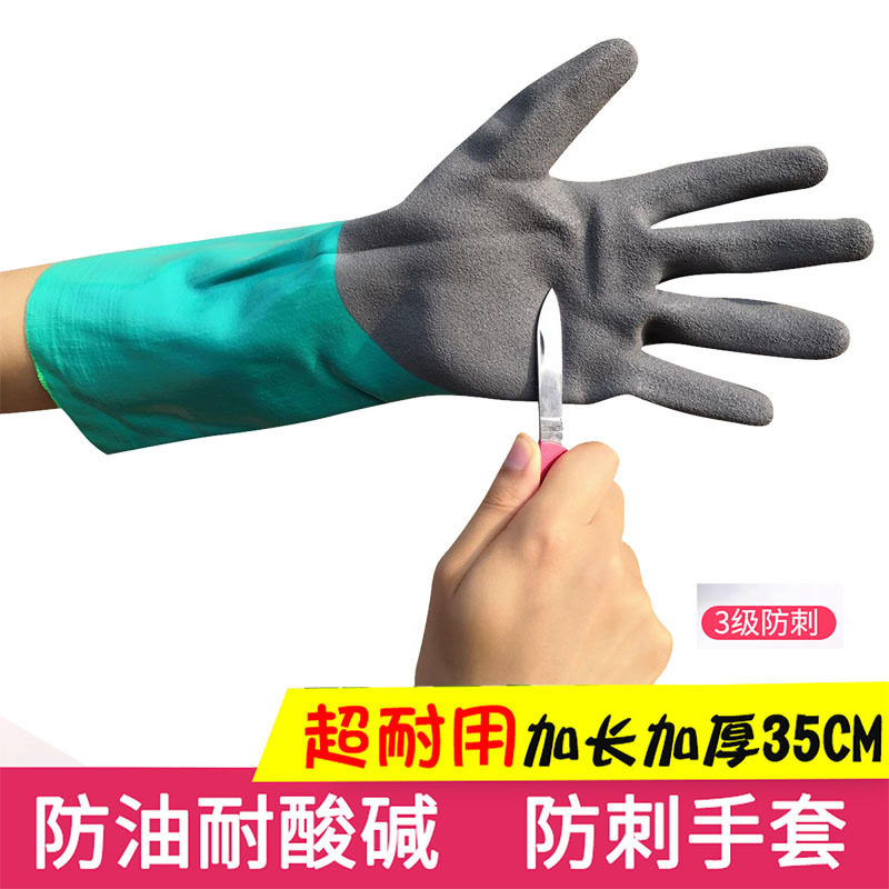 물고기를 죽이는 찌르기 방수 오일에 강한 미끄럼 방지 니트릴 화학 물질을 두껍게 만드는 내마모성 노동 보호 장갑을 가공하는 작업 수산물