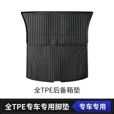 odorless, and wear-resistant floor mats, Modelə uyğun ayaqaltı - five-seater-3d-original-car-mold-full-tpe-trunk-mat-single-layer