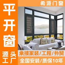 ��ɽ110�����X�T�����Ƽ���һ�wƽ�_���X�Ͻ𴰑����̨�����T��