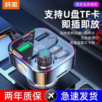 Bluetooth Hands-free dəstləri | Player
