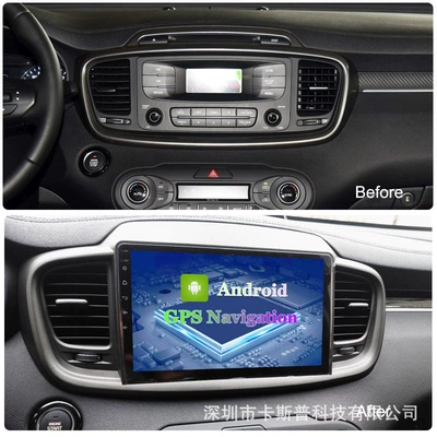 Other Automotive Communications – Sorento Sorento 2015