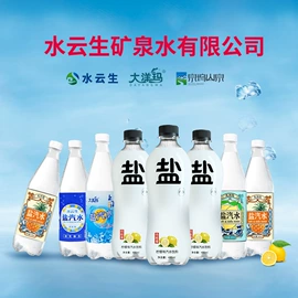 纯净、矿泉水;碳酸饮料