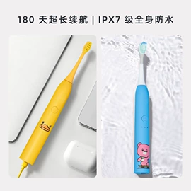 电动牙刷;个护电器配件