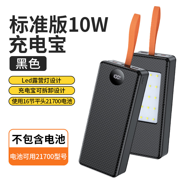 K16 Black Standard Edition 10w