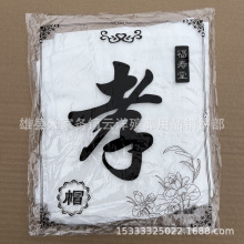 Тñ  �ײ�ñ��  һ����Т�� ����״�� �����Т ����������Ʒ