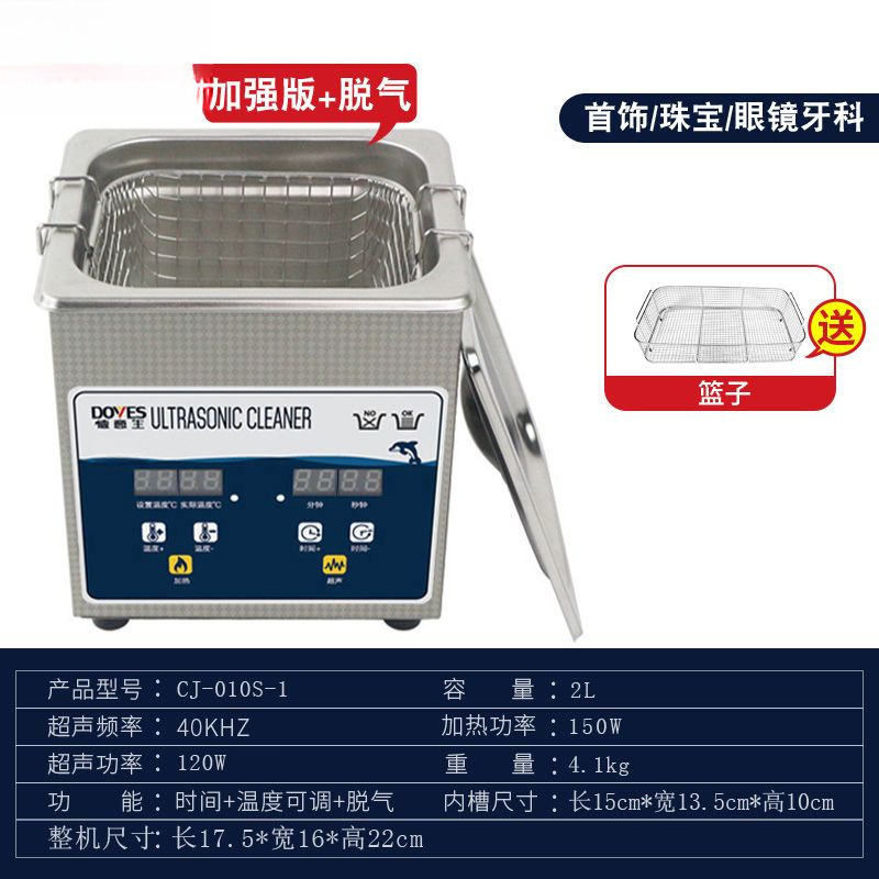 Deisheng lavadora ultrasónica pequeña para el hogar lavar gafas joyas relojes dentales limpiador inteligente electrodoméstico ciudad