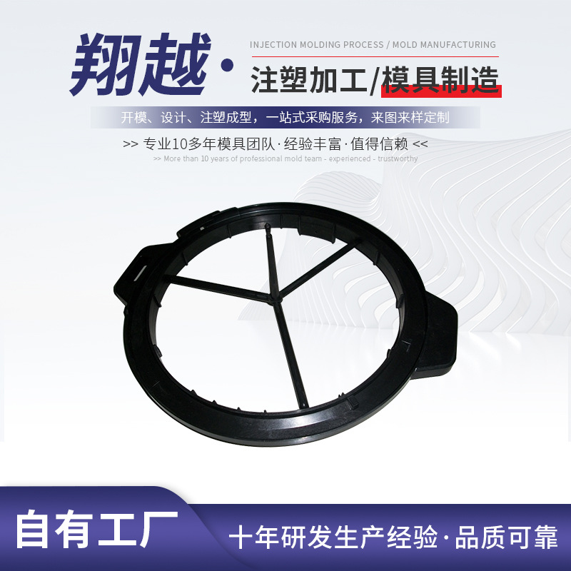 塑胶模具注射成型模塑料产品多型腔模具手机医疗机器模具