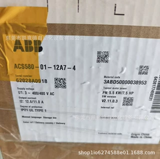 ABB/变频器ACS580-07-0880A-4落地柜机全新现货 顺丰包邮 质保 议
