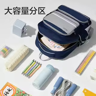 Deli / Delier mochila escolar para estudiantes de primaria 1 - 3 - 6 grados mochila ligera nueva mochila deportiva