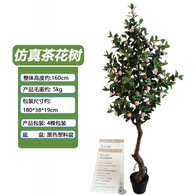 Árbol de Camelia Artificial para Decoración de Interiores, Planta Artificial en Maceta para Exhibición en Ventanas, Decoración Suave para Paisajismo, Fabricante de Árboles de Camelia Artificiales