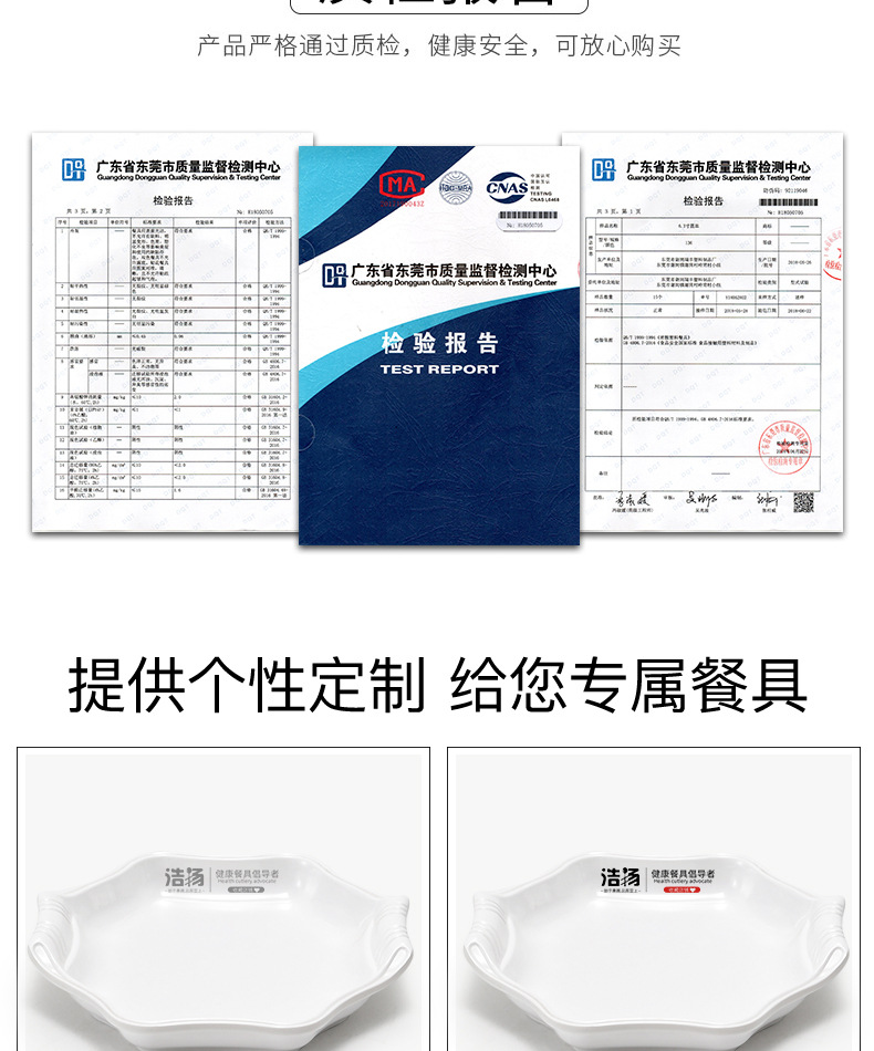 密胺餐具的市场现状与前景探讨