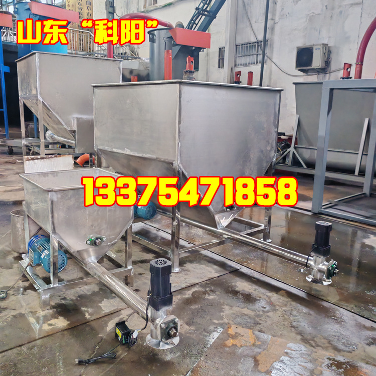 聚丙烯树脂粉给料机 固化剂螺旋喂料机 干石灰粉螺旋喂料机