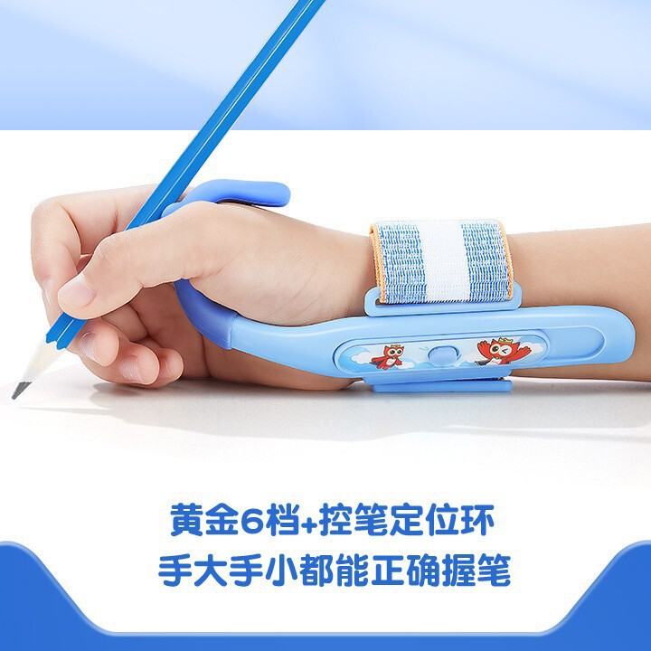 握笔姿势手腕矫正器小学生幼儿园初学者写字防勾手腕内纠正器握笔|undefined