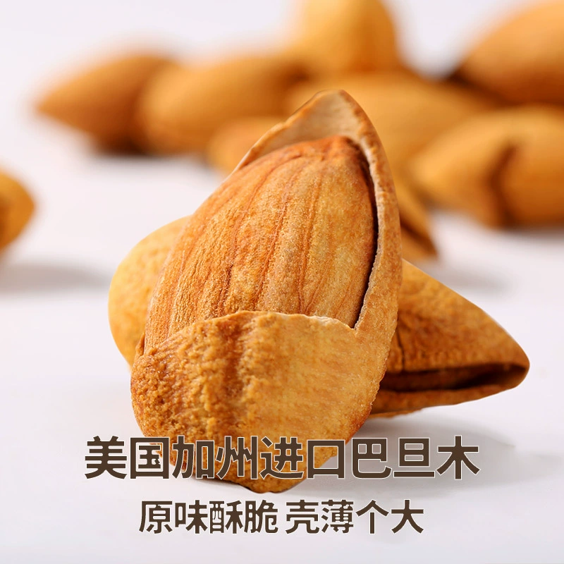 Baicaowei Badanmu 50g box gauge 80 bags