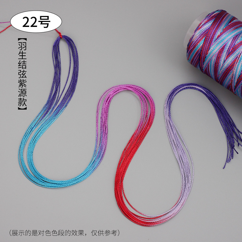 段染ストランド361218本の五色の縄は手編みの縄のネックレスの縄の玉佩のペンダントの紐のdiyの部品を掛けます。|undefined