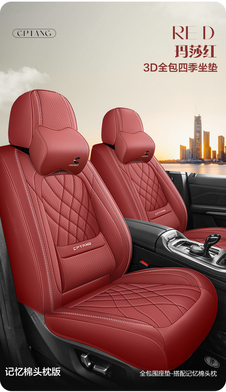 2026 New Model Cross-Border Full-Cover Waist-Supporting Nappa Leather Car Seat Cushion, Comfortable and Breathable, Suitable for All Seasons, Wholesale from Manufacturer