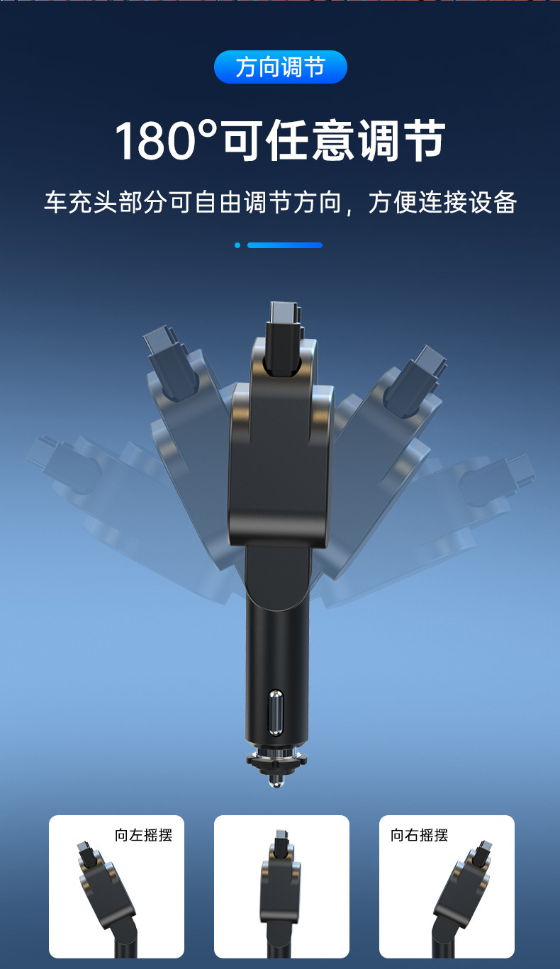 BC97 fm transmitter car bluetooth mp3 car charger super fast charging flash charging four-in-one telescopic cable
