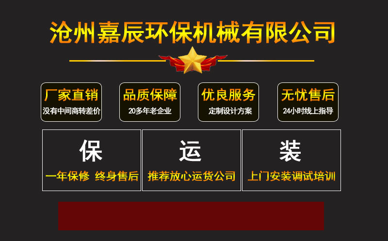 上装下卸活性炭详情_01