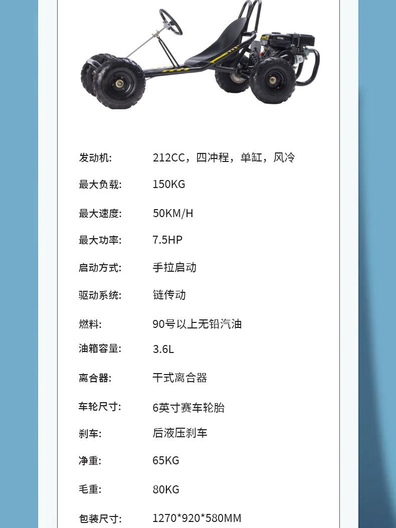 Fábrica directa para el entretenimiento al aire libre 212CC cuatro tiempos súper HP 6 pulgadas neumáticos antideslizantes kart