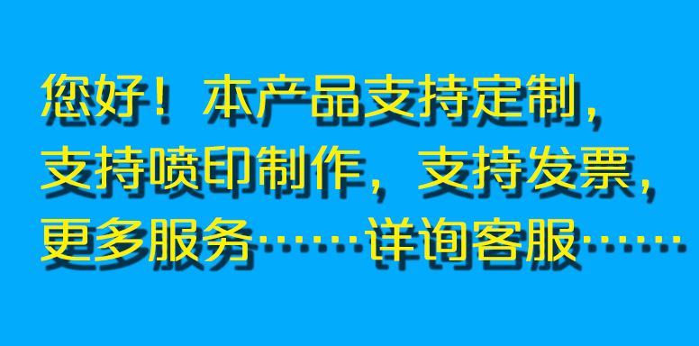 详情固定第一排.jpg