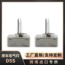 �羳��܇믚��HID믚��D5S25W35W믚���h��һ�w6000K��������