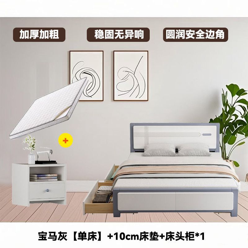 现代简约1.5m家用实木床主卧双人床1.8米出租房储物床小户型1.2米|undefined