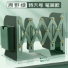 Extra large big pens holder