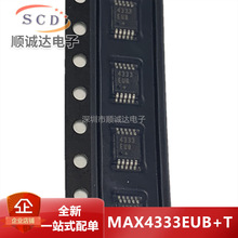 ȫ�� MAX4333EUB ˿ӡ 4333UEB MSOP-10 ����Ŵ���оƬ �Լ��ֻ�