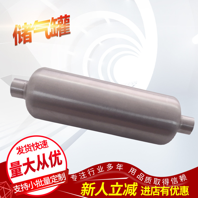 现货供应 数控储气罐 TX-100L 耐压强防腐处理