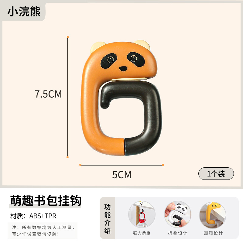 Schoolbag gancho escritorio lado colgando bolsa artefacto Escuela Primaria estudiante portátil Punch-libre extraíble Bolsa De Oficina gancho