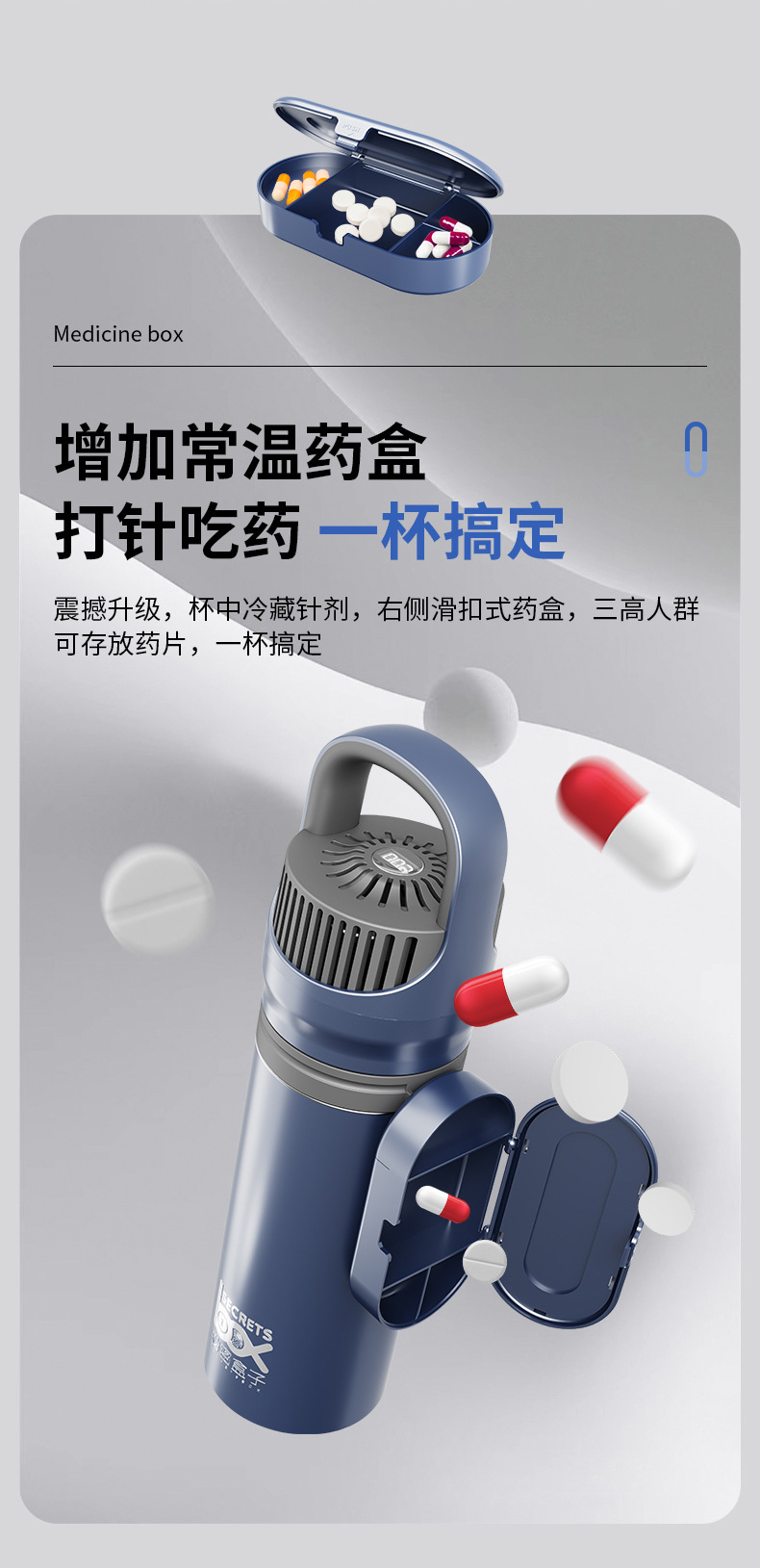 Insulin Freezer Portable Small Refrigerator Large Capacity Interferon Growth Hormone Drug Freezer Cold Storage Cup