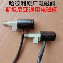 ���ʹ�����12/24V������늴��y��ˮ���~˹̹�၆ͨ������y