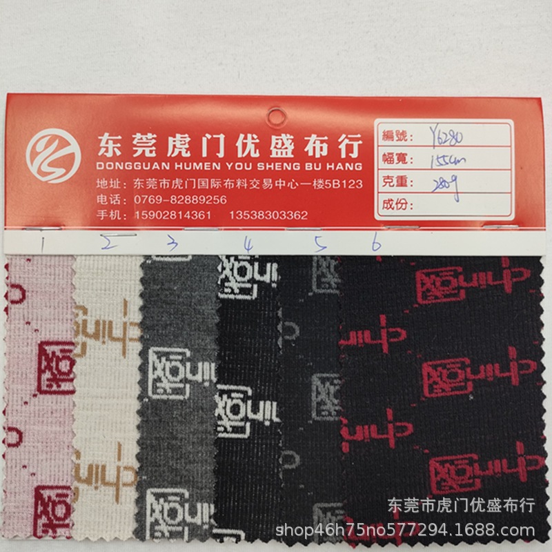 中国风双色针织提花布 280g粗纺小香风色织提花面料 外套大衣呢料