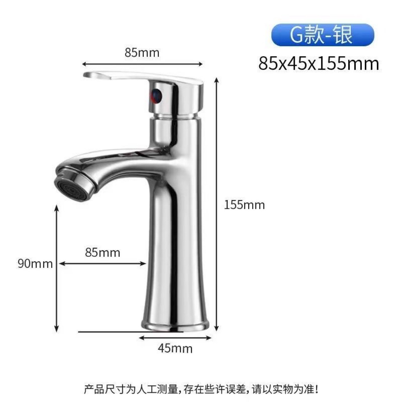 Seven Wolves Single Cold Water Faucet for Bathroom Cabinet, High Aesthetic Countertop Basin Washbasin, Household Rotating Single Cold Water Faucet