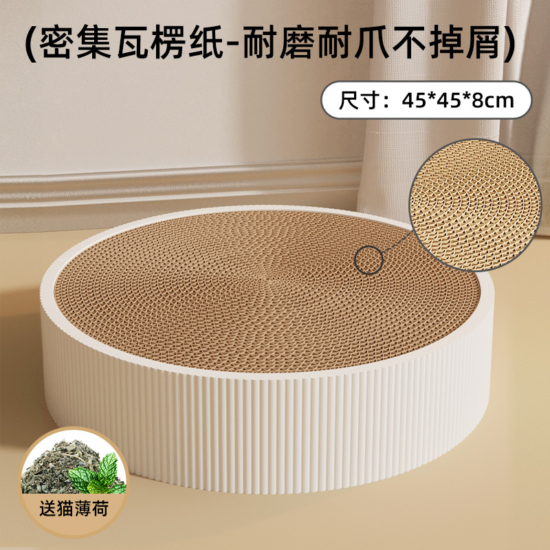 Placa de agarre para gatos redonda reemplazable corrugada resistente al desgaste, caja de agarre para gatos de tamaño extra, juguete para gatos sin desechos
