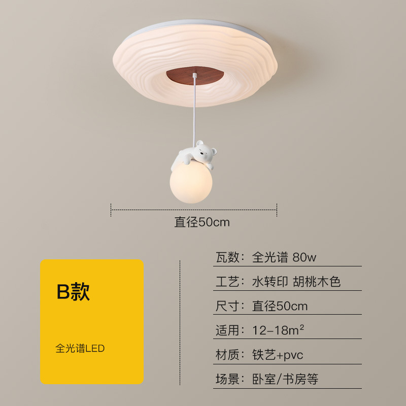 lámpara de techo para la habitación de los niños moderna y simple 2025 nuevo dibujos animados creativos lindas luces de dormitorio de oso de arroz