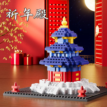 ���ݘ��߷eľ�Qȸ�ǹŽ��B����ƴ�b΢�w�����y�Ƚ��Bƴ�b�eľ�[��