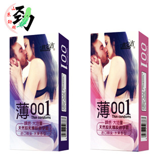 �������鶨����001������10ֻ�����׷�����Ȥ������ƷӋ����Ʒ��
