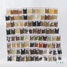 108种科普种子标本蔬菜水果五谷豆标本学生认知幼儿园植物角种子