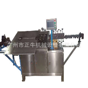 ����؛�ܒ��h���ٵ��ǳ��͙C 2-4mm�����F��U���ۏ����͙C