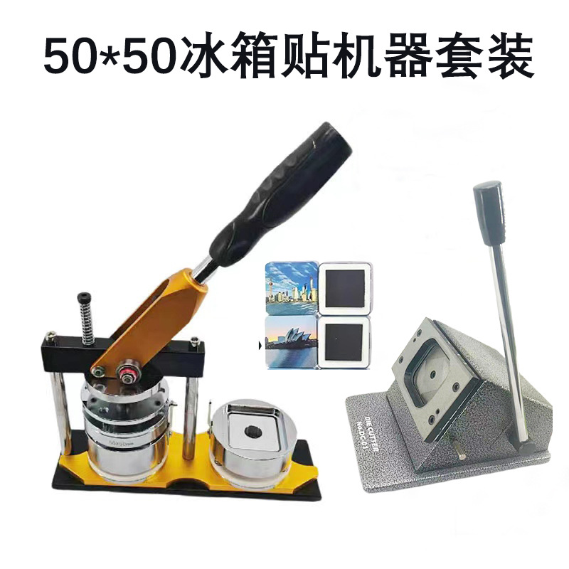 Bar, 50*50MM, hojalata de metal magnético, cuadrado, barra, bricolaje, insignia casera, imán de refrigerador magnético suave al por mayor